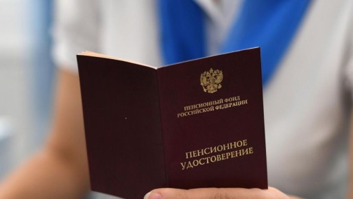 Обязанности граждан: стаж, который стоит учесть при назначении пенсии