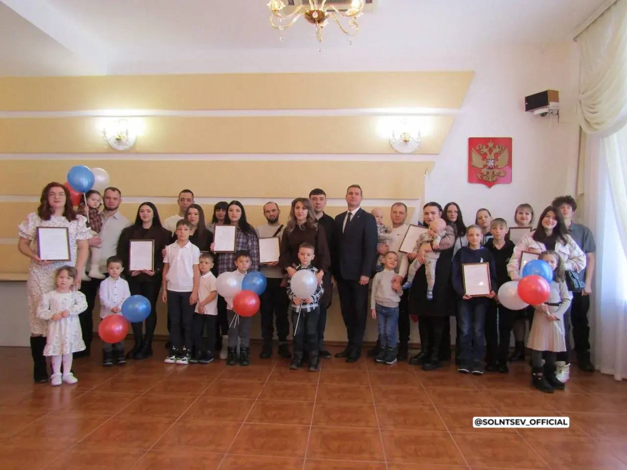 Евгений Солнцев: Поздравляю многодетную семью Чернояровых из Новотроицка с получением жилищного сертификата, а также ещё 10 других молодых семей с новым этапом в жизни! Евгений Солнцев: Поздравляю многодетную семью Чернояровых из Новотроицка с получением жилищного сертификата, а также ещё 10 других молодых семей с новым этапом в жизни!