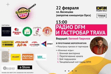 ��������� � �����: DFM � ��������� ������ ���������� ��� �� ����� ������� ����!