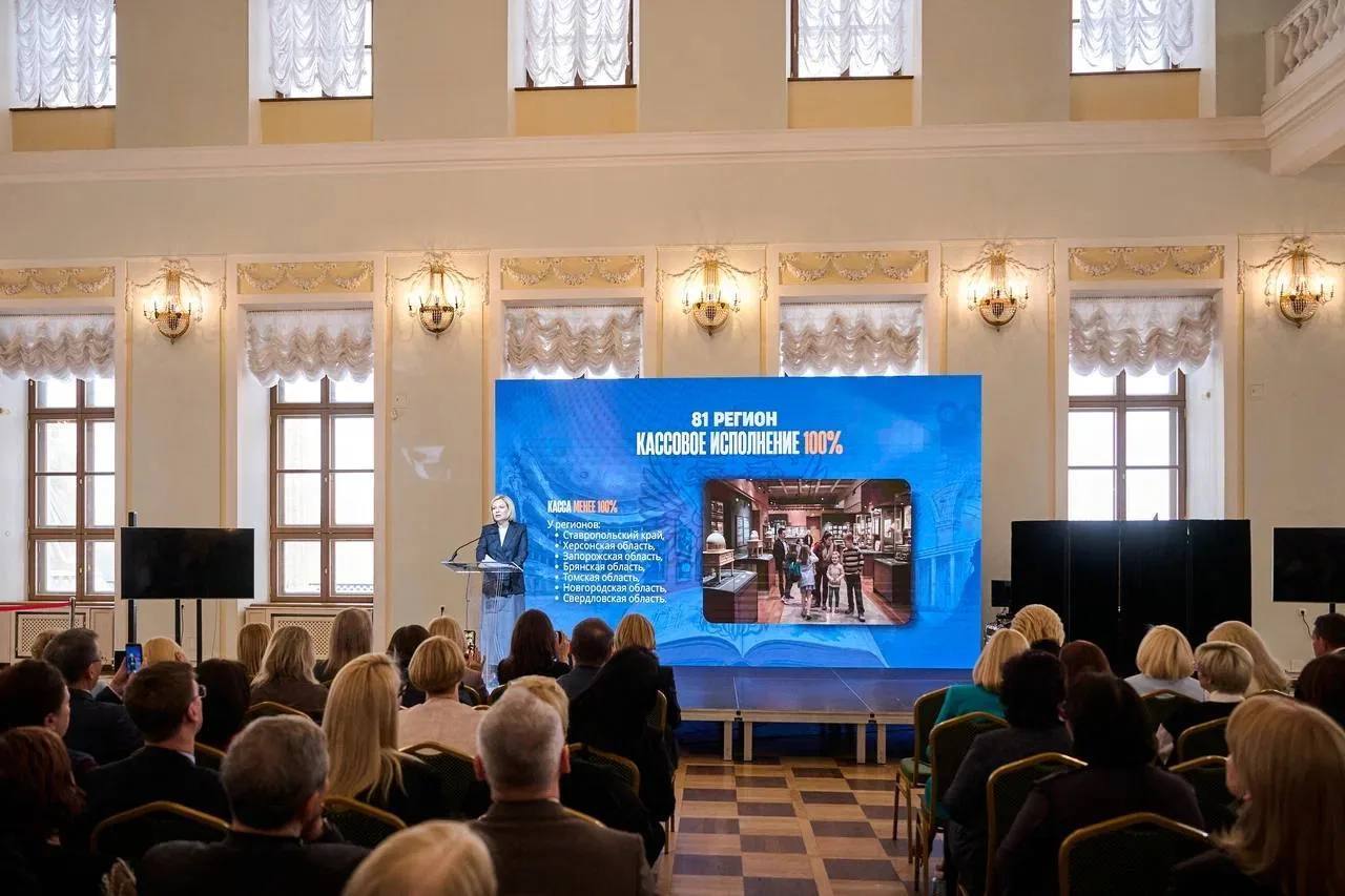 Министерство культуры Оренбургской области получило награду за достижение ключевых показателей в 2025 году Министерство культуры Оренбургской области получило награду за достижение ключевых показателей в 2025 году