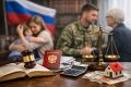 Бесплатная юридическая помощь: как отстоять свои права в 2026 году