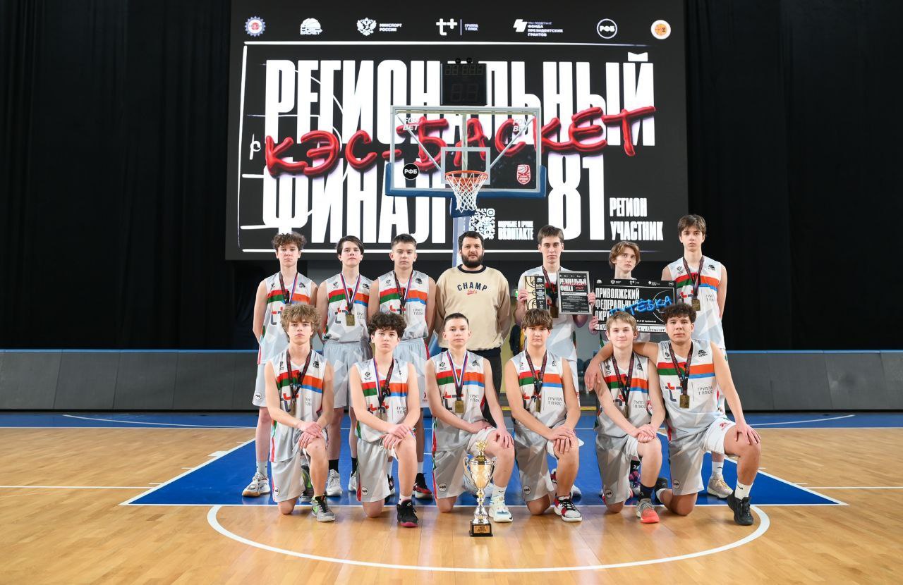 Оренбургские школьники – звезды регионального баскетбола! Оренбургские школьники – звезды регионального баскетбола!