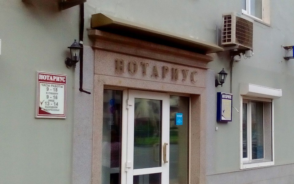 Как отстоять свои права наследника: что делать, если нотариус отказывает в доступе к делу