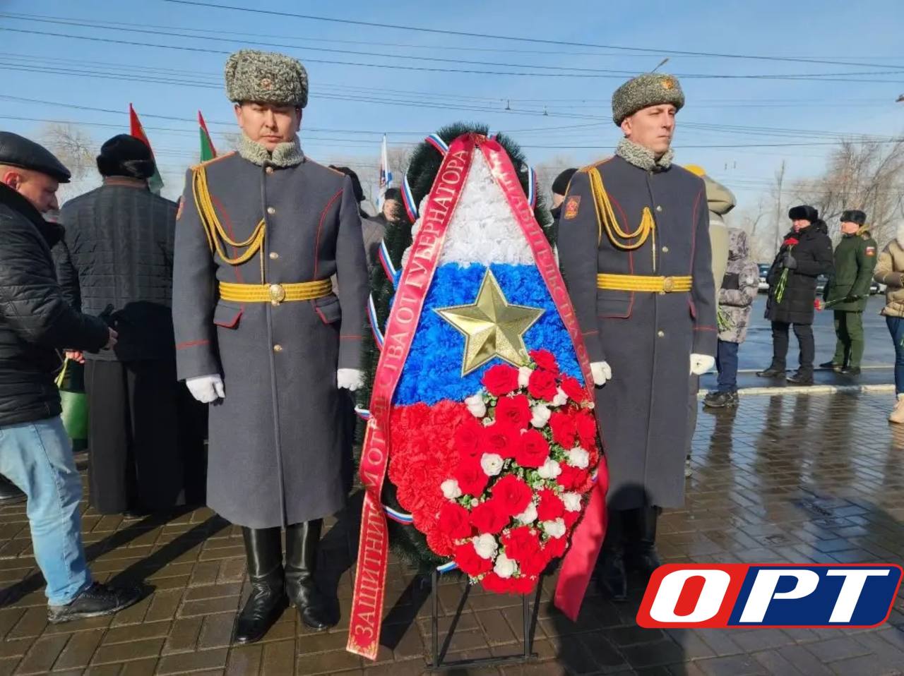 В Оренбуржье проходят торжественные мероприятия, посвященные Дню защитника Отечества