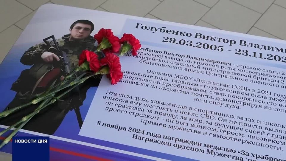 ПАРТА ГЕРОЯ ОТКРЫЛАСЬ В ОРЕНБУРГСКОМ РАЙОНЕ