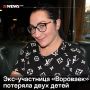 Дети экс-солистки группы «Воровайки» разбились под Оренбургом