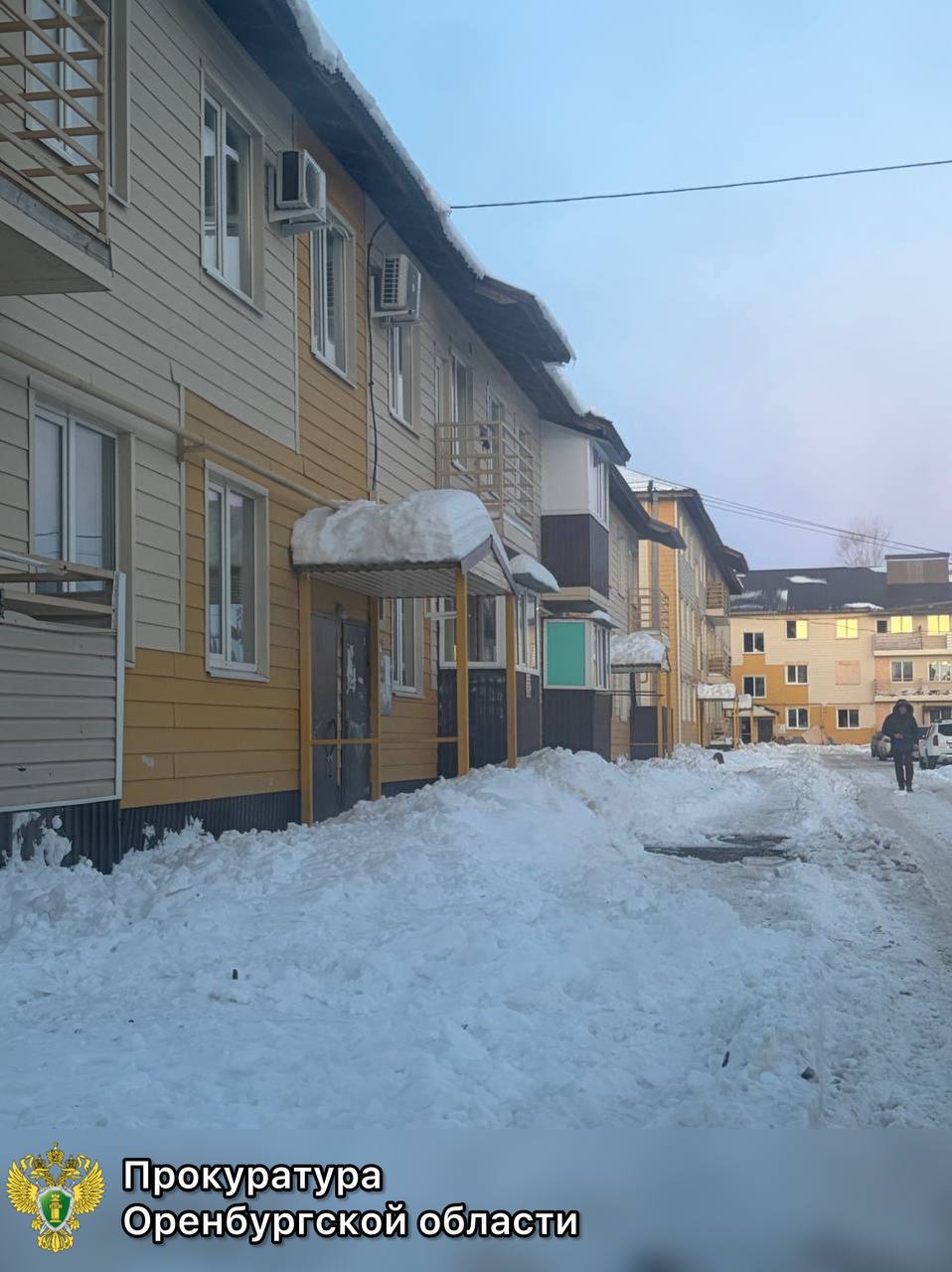 Сосульки с человеческий рост: В Оренбурге 9 управляющих компаний работали с нарушениями Сосульки с человеческий рост: В Оренбурге 9 управляющих компаний работали с нарушениями