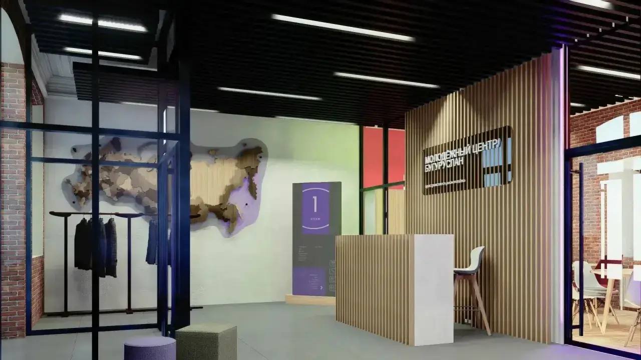 В Бугуруслане откроют современный молодежный центр В Бугуруслане откроют современный молодежный центр