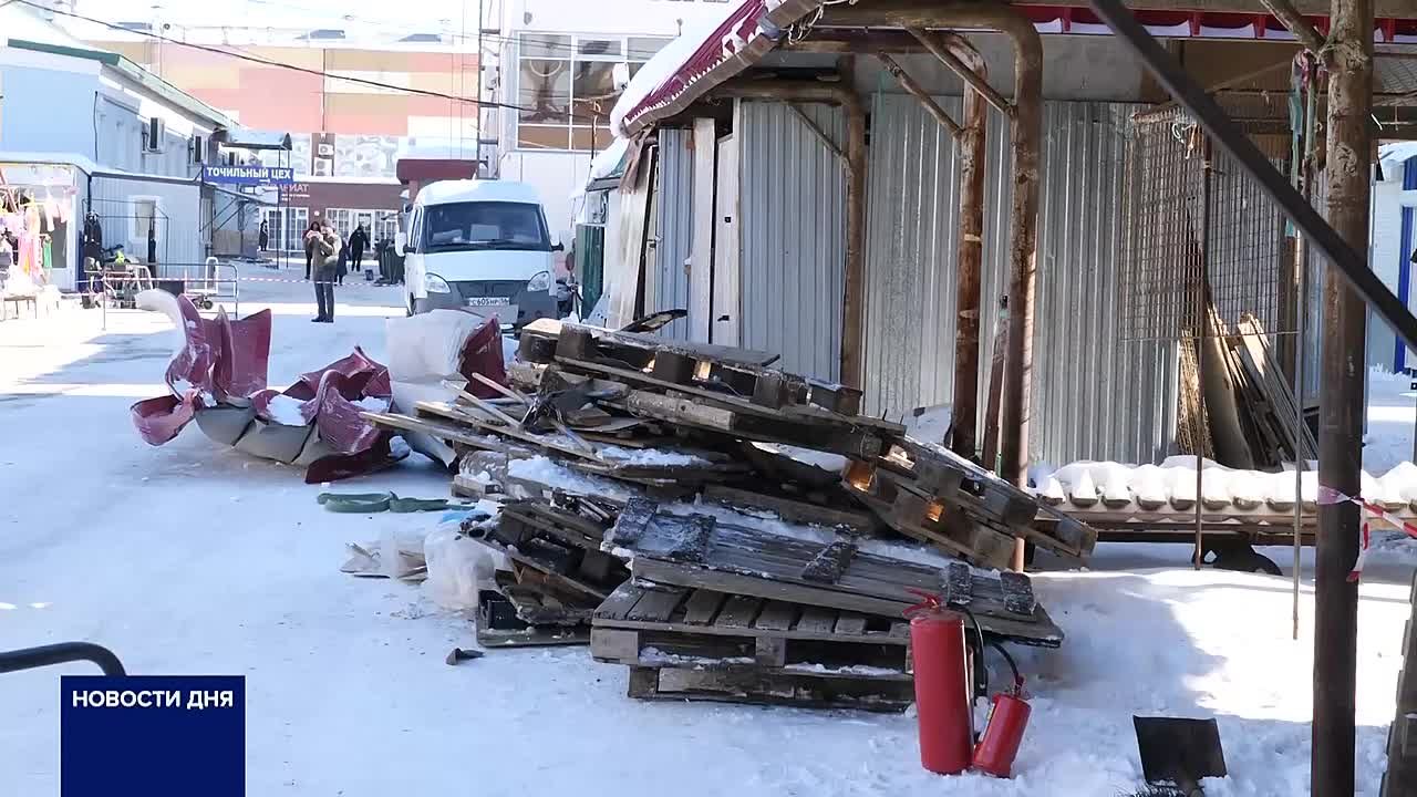 НА ЦЕНТРАЛЬНОМ РЫНКЕ ОРЕНБУРГА СНОСЯТ ТОРГОВЫЕ РЯДЫ