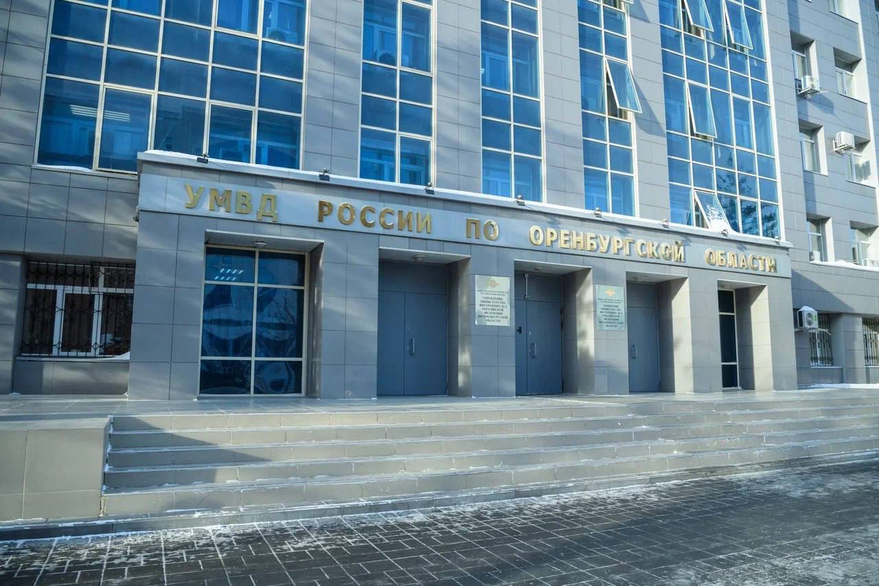 Оренбуржцы, будьте бдительны: не отвечайте на предложения мошенников перевести деньги на «безопасный счет»