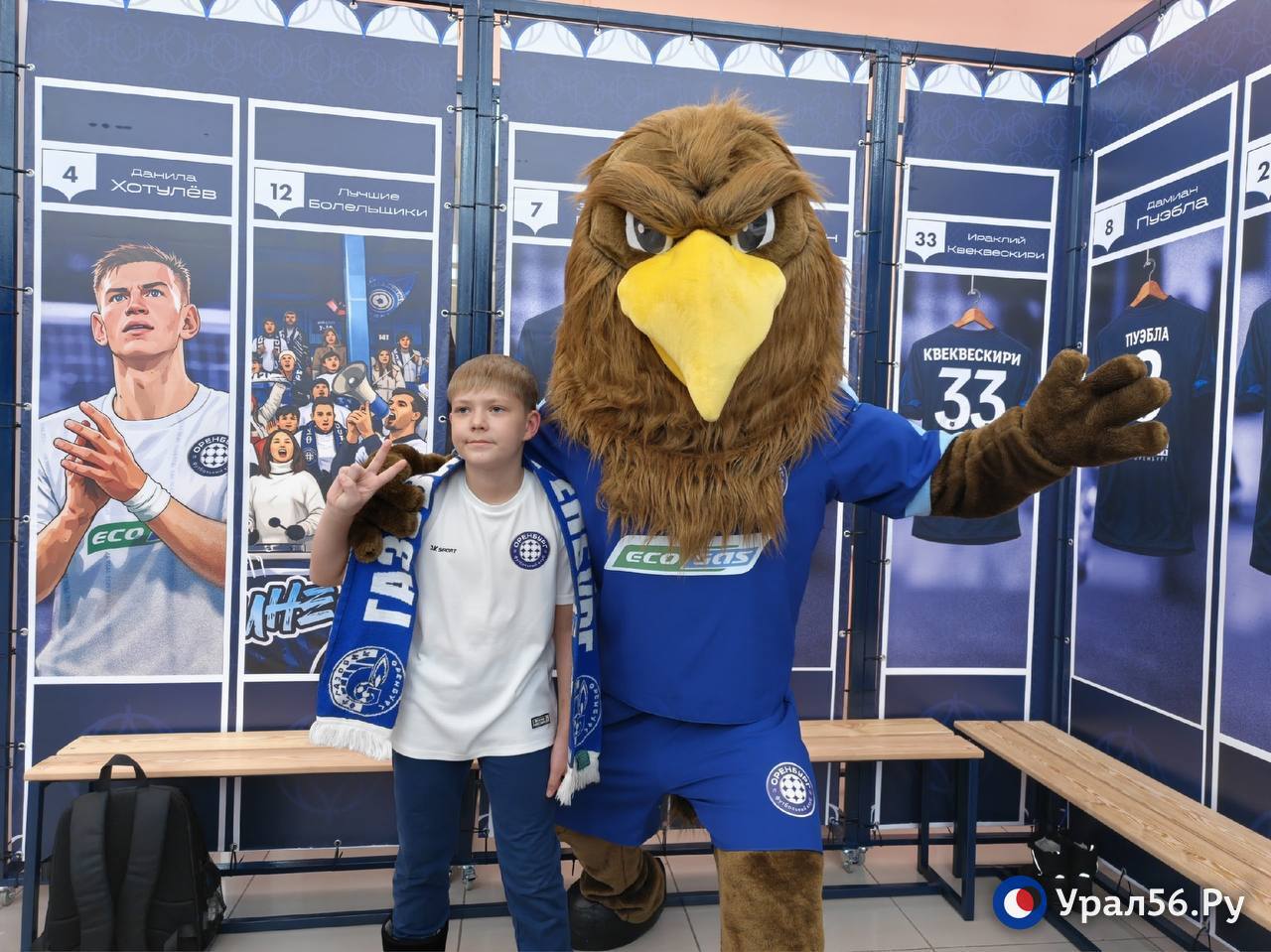 В этим минуты в кинотеатре в ТЦ «Мармелад» проходит встреча игроков и тренерского штаба ФК «Оренбург» с болельщиками В этим минуты в кинотеатре в ТЦ «Мармелад» проходит встреча игроков и тренерского штаба ФК «Оренбург» с болельщиками