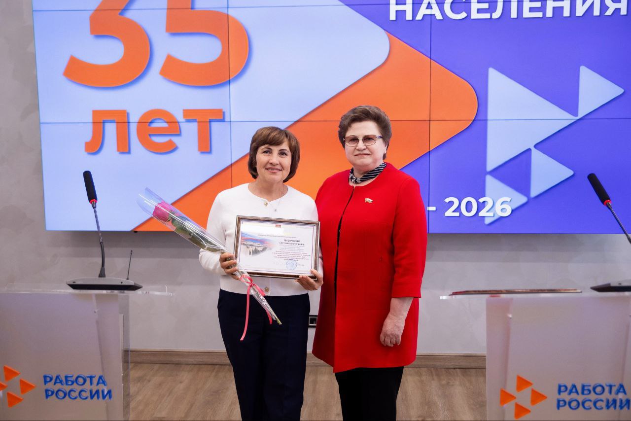 Национальный проект «Кадры»: в регионе обновлены учреждения службы занятости Национальный проект «Кадры»: в регионе обновлены учреждения службы занятости