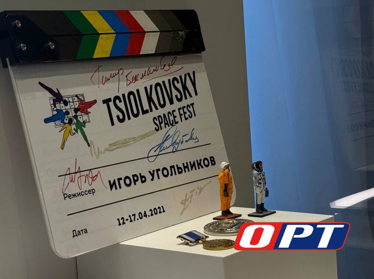 В Оренбурге музей получил более 80 космических артефактов, включая зуб мегалодона В Оренбурге музей получил более 80 космических артефактов, включая зуб мегалодона