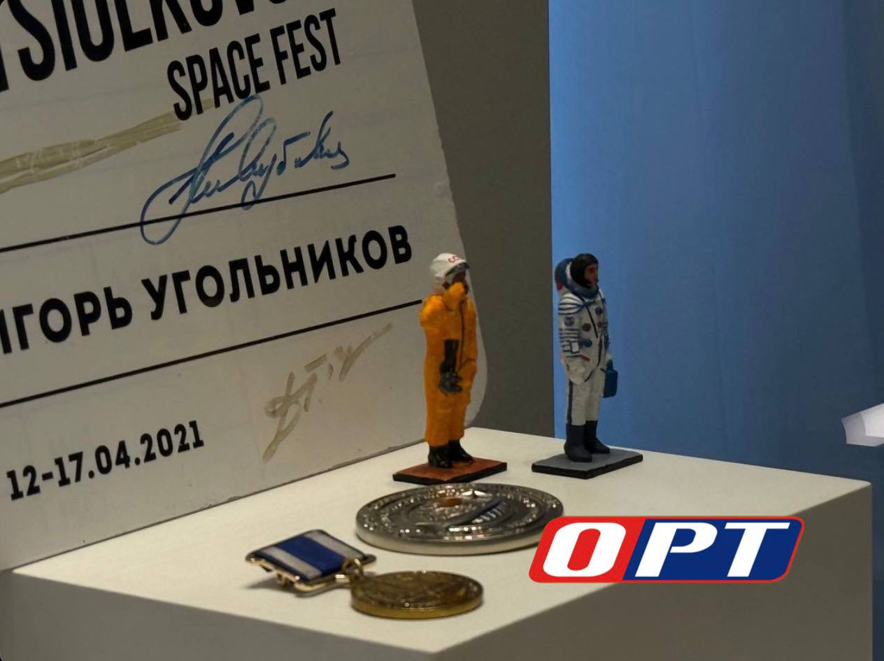 В Оренбурге музей получил более 80 космических артефактов, включая зуб мегалодона В Оренбурге музей получил более 80 космических артефактов, включая зуб мегалодона