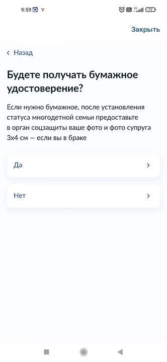 Внимание, многодетные семьи!