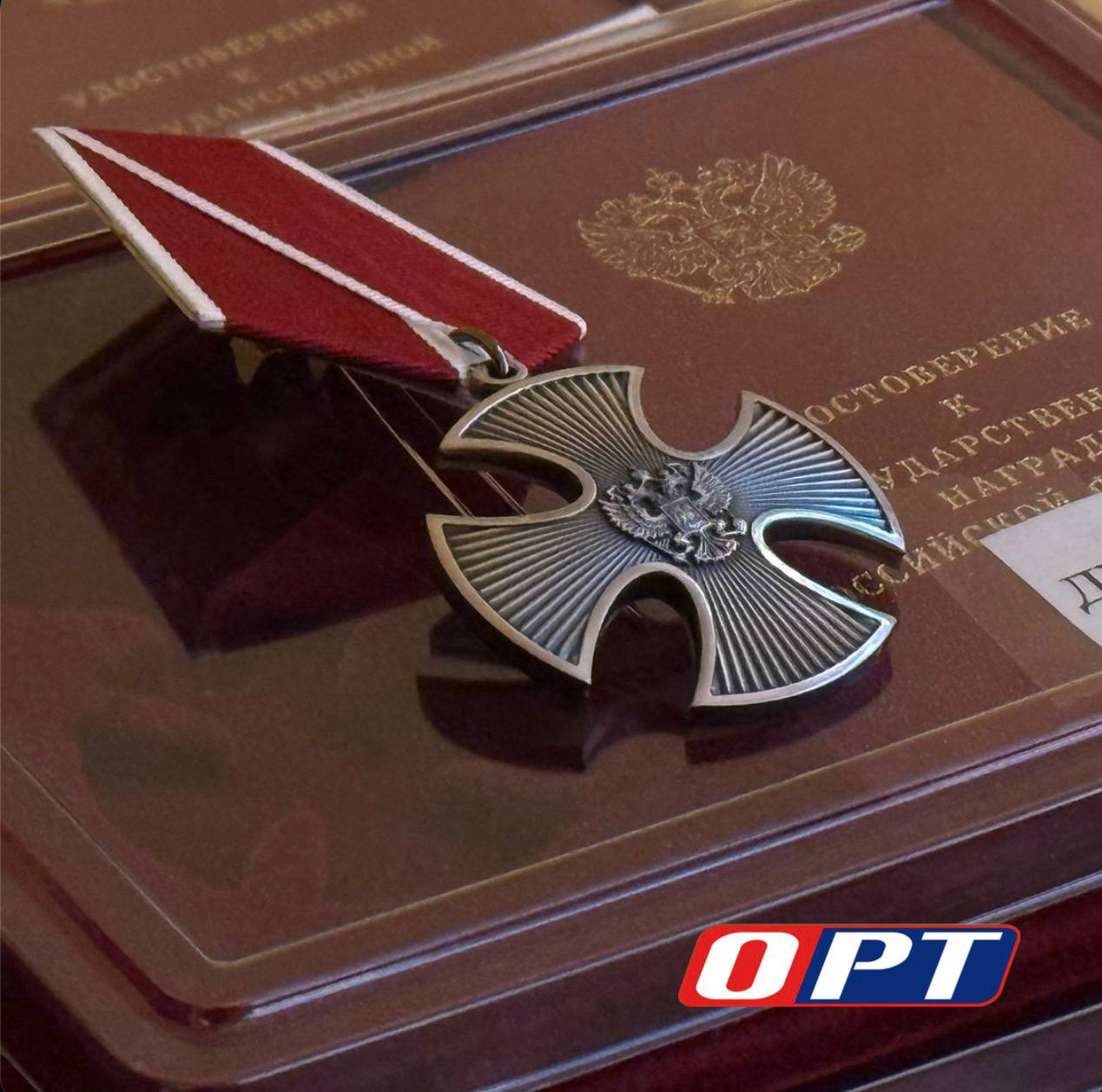 В Оренбурге вручили госнаграды ветеранам труда и участникам СВО В Оренбурге вручили госнаграды ветеранам труда и участникам СВО