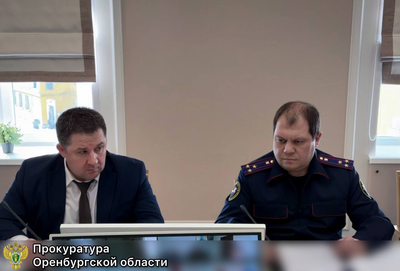 В прокуратуре Оренбургской области состоялось заседание Координационного совещания руководителей правоохранительных органов области по вопросу профилактики подростковой преступности В прокуратуре Оренбургской области состоялось заседание Координационного совещания руководителей правоохранительных органов области по вопросу профилактики подростковой преступности