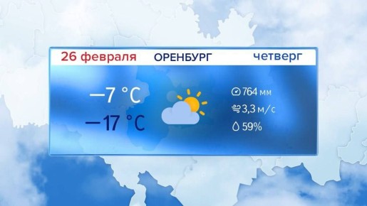 Ночи по-зимнему холодные, на востоке — самые крепкие морозы