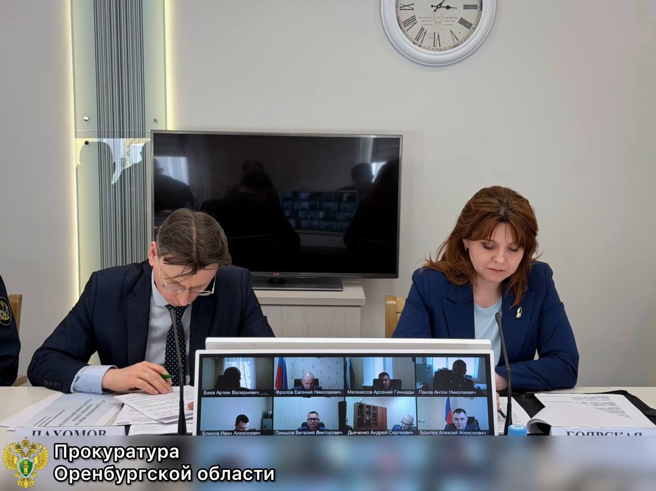 В прокуратуре Оренбургской области состоялось заседание Координационного совещания руководителей правоохранительных органов области по вопросу профилактики подростковой преступности В прокуратуре Оренбургской области состоялось заседание Координационного совещания руководителей правоохранительных органов области по вопросу профилактики подростковой преступности