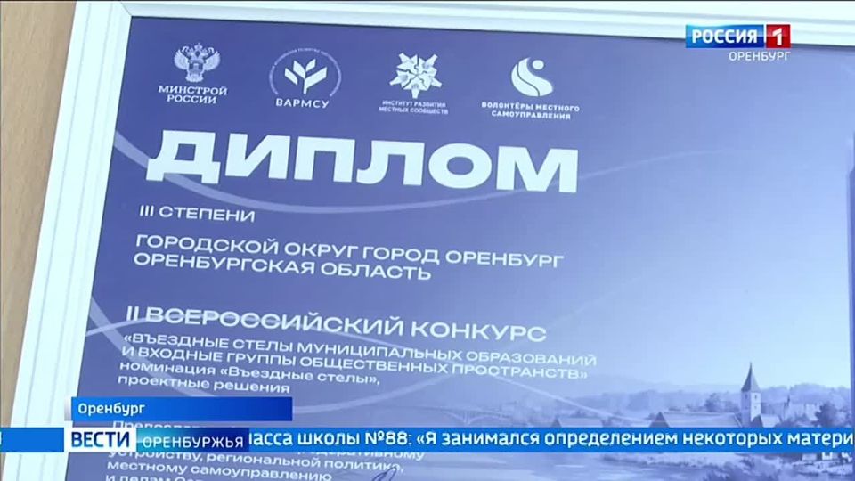 � ��������� ��������� �������� ����� �� ������� �������� ����� �88