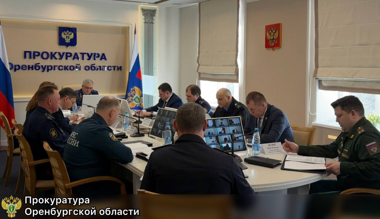 В прокуратуре Оренбургской области состоялось заседание Координационного совещания руководителей правоохранительных органов области по вопросу профилактики подростковой преступности