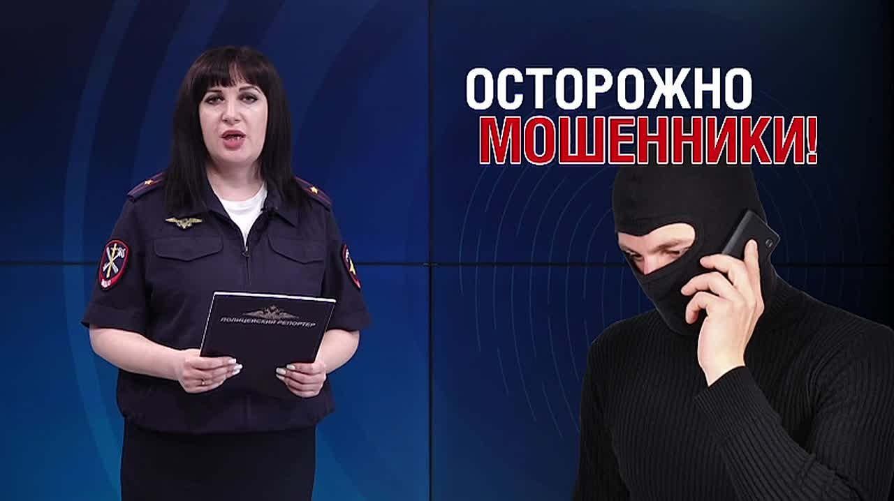 Смотрите сегодня в выпуске совместного проекта ОРТ и УМВД России по Оренбургской области #ПолицейскийРепортер