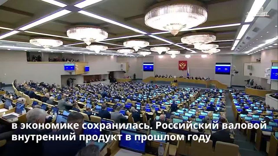 Премьер-министр Михаил Мишустин выступил в Государственной Думе с ежегодным отчетом о работе Правительства