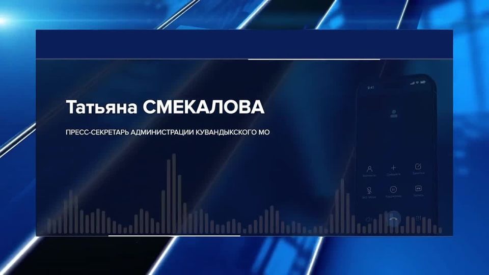 В КУВАНДЫКЕ ПРОРВАЛО ВОДОВОД