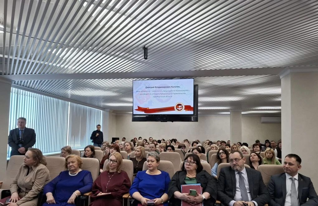 Архивисты Оренбуржья подвели итоги года Архивисты Оренбуржья подвели итоги года