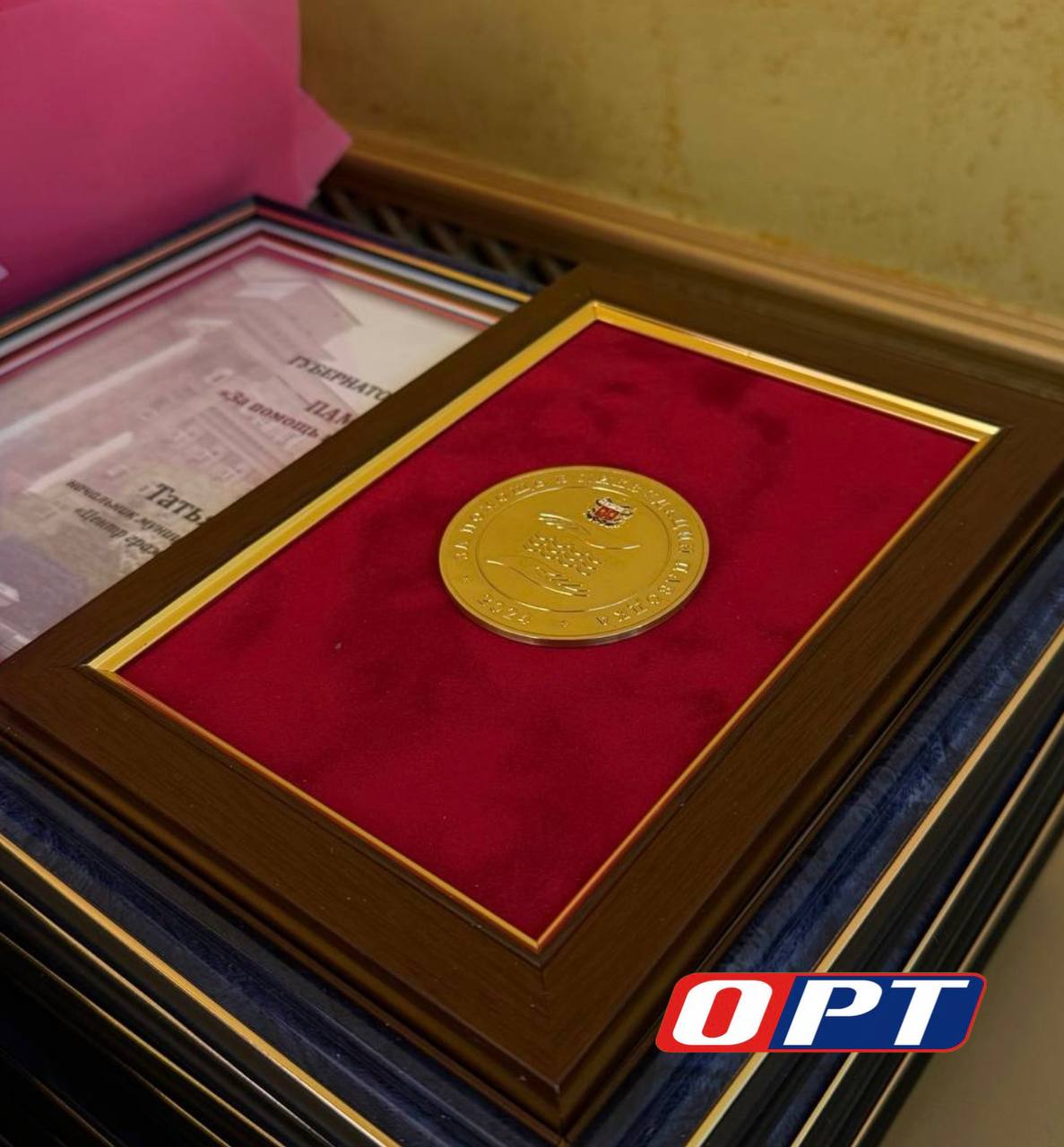 В Оренбурге вручили госнаграды ветеранам труда и участникам СВО В Оренбурге вручили госнаграды ветеранам труда и участникам СВО