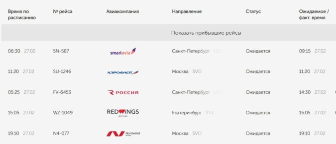 ��� �������� �������� �� ��������� � �����-��������� ������� ���������� �� ����� ������� ���� � �� 2,5 � 9 �����