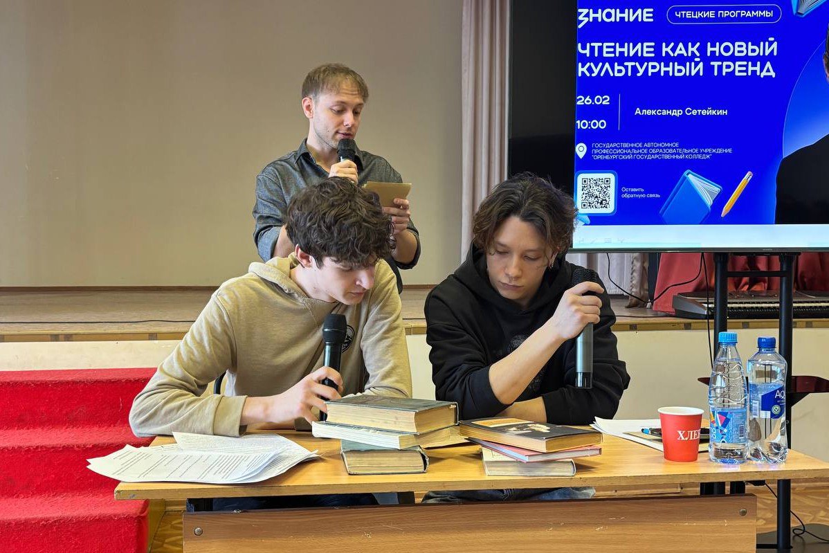 В Оренбурге прошли встречи с актером Александром Сетейкиным в рамках проекта «Чтецкие программы» В Оренбурге прошли встречи с актером Александром Сетейкиным в рамках проекта «Чтецкие программы»