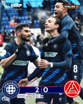 «Акрон» проиграл аутсайдеру РПЛ после отмененного гола Дзюбы