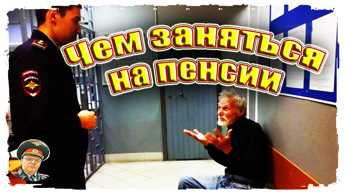 Пенсия как начало новой жизни: 5 удивительных идей