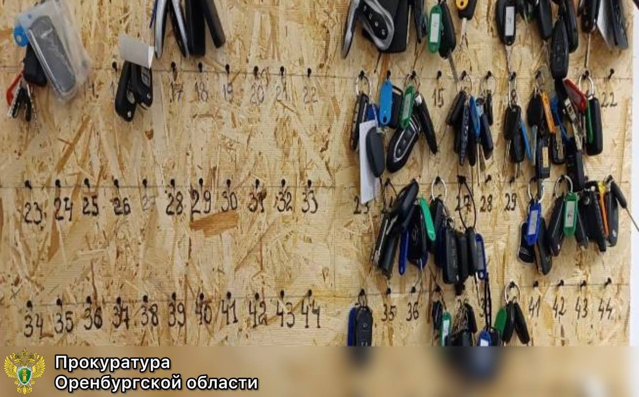 0В Оренбургской области прокуратура направила в суд уголовное дело о хищении свыше 57 млн рублей сотрудниками автосалона 0В Оренбургской области прокуратура направила в суд уголовное дело о хищении свыше 57 млн рублей сотрудниками автосалона