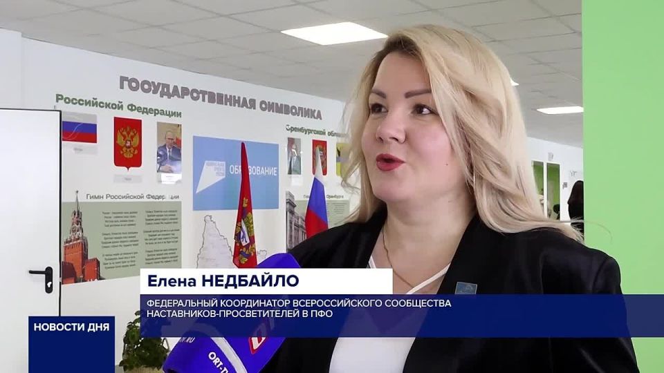 УЧИТЕЛЯМ ОРЕНБУРЖЬЯ РАССКАЗАЛИ ОБ ИСКУССТВЕННОМ ИНТЕЛЛЕКТЕ