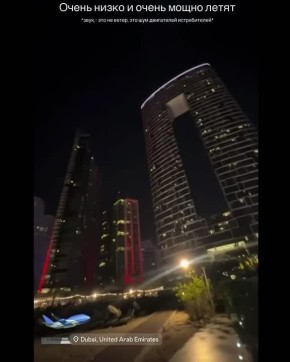 Туристы из Оренбурга стали свидетелями ракетной атаки в Дубае