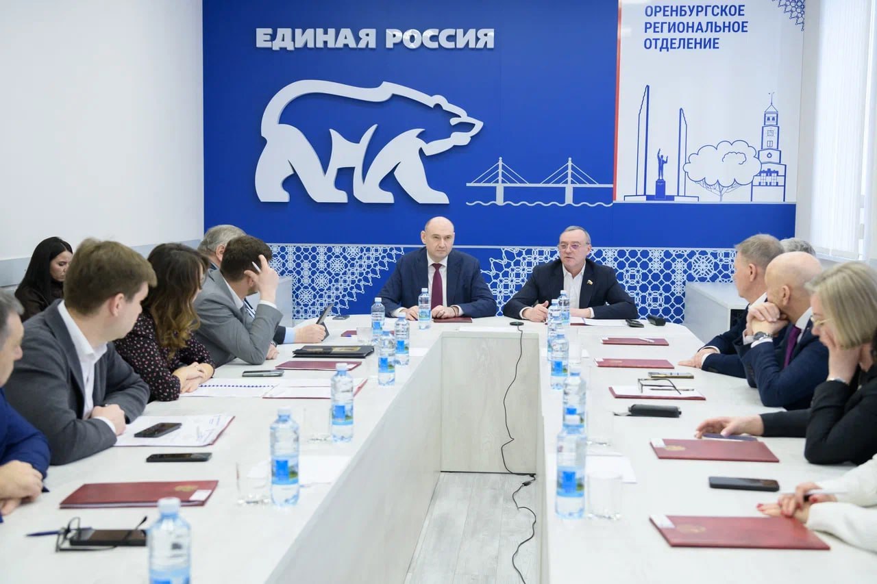 Сегодня, 2 марта, в областном центре прошло заседание Президиума Регионального политсовета партии «Единая Россия» Сегодня, 2 марта, в областном центре прошло заседание Президиума Регионального политсовета партии «Единая Россия»