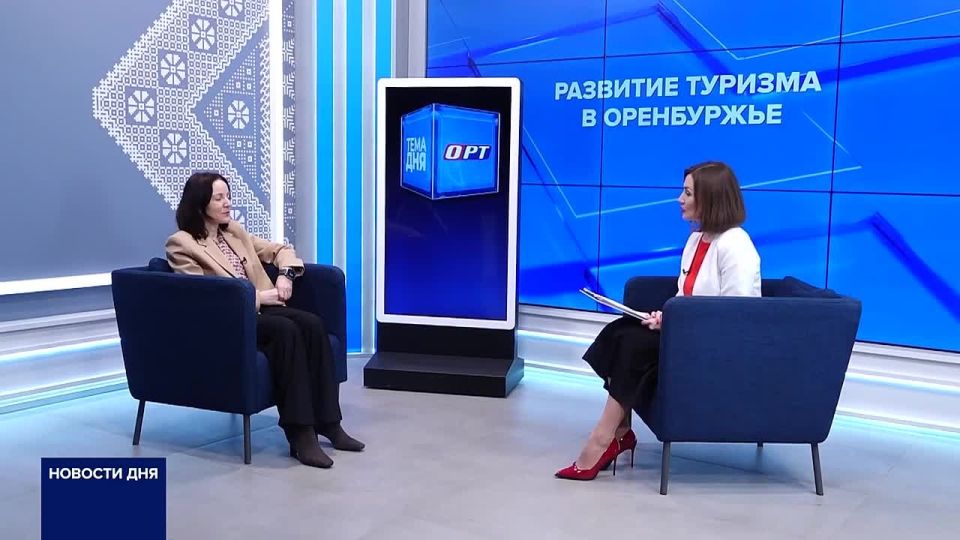 СМОТРИТЕ СЕГОДНЯ!. Оренбургская область получила 90 миллионов рублей на развитие внутреннего туризма