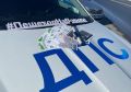 Сотрудники Госавтоинспекции усилят контроль за безопасностью пешеходов
