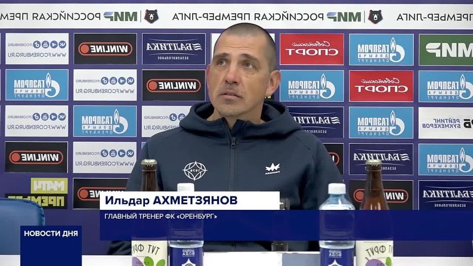 «ЮЖНЫЙ УРАЛ» ОДЕРЖАЛ ПОБЕДУ В ДОМАШНЕМ МАТЧЕ