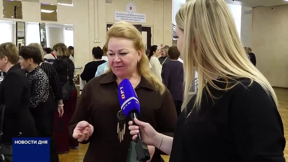 В СИСТЕМЕ ОБРАЗОВАНИЯ ОРЕНБУРЖЬЯ ОТКРЫЛИ ГОД НАРОДОВ РОССИИ