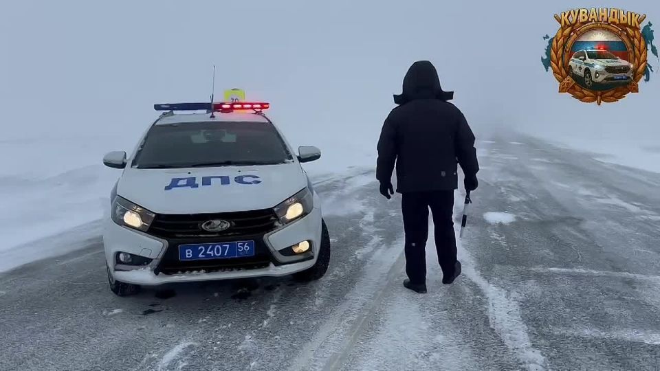 Видео с места перекрытия трассы М-5 в Оренбуржье