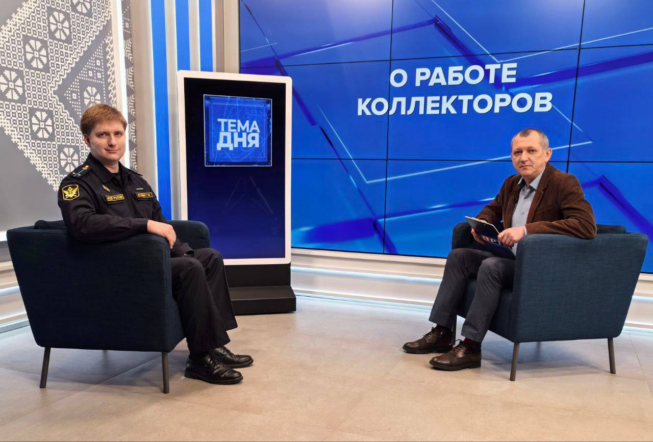 СМОТРИТЕ СЕГОДНЯ!. Звонки среди ночи, угрозы и психологическое давление — с чем на самом деле сталкиваются должники и где грань между законным взысканием и произволом? В студии ОРТ — начальник отдела контрольно-надзорной...