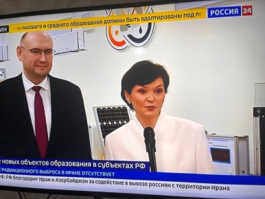 Владимир Путин по видеосвязи открыл Политехничесий лицей в Оренбурге