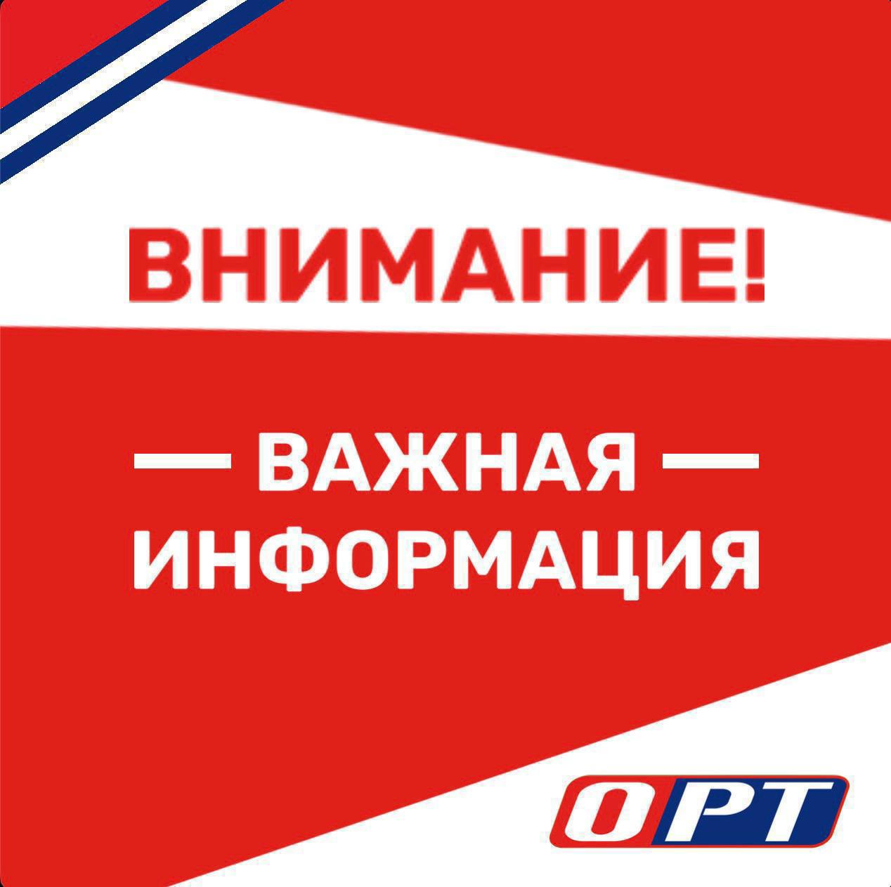 В Кувандыкском округе ввели режим повышенной готовности
