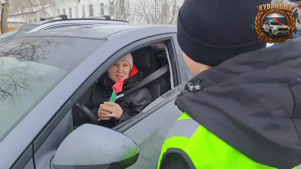 «Цветы для автоледи» в Медногорске и Кувандыке