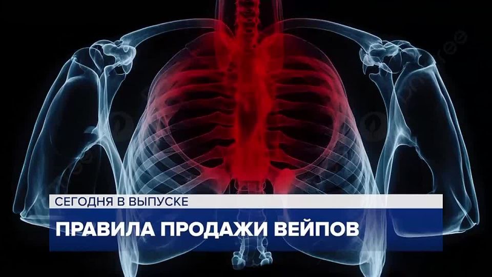 СМОТРИТЕ СЕГОДНЯ. Программу «ИТОГИ НЕДЕЛИ» НА ОРТ