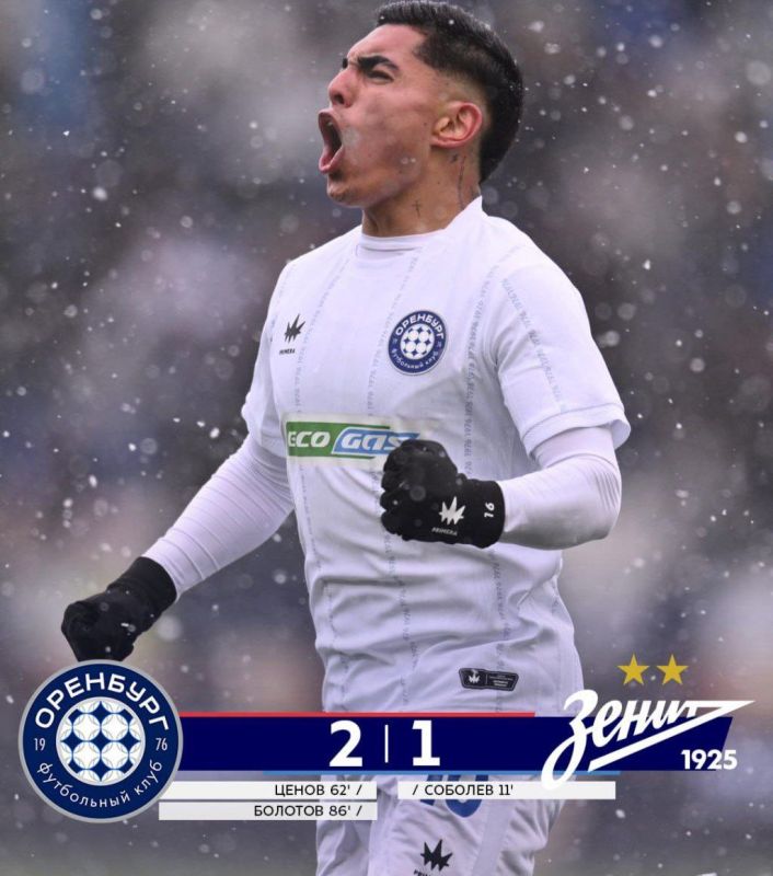 «Зенит» проиграл «Оренбургу» в матче чемпионата России