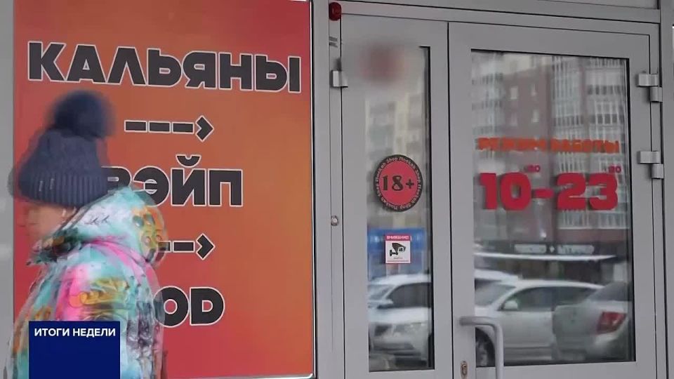 ПРАВИЛА ПРОДАЖИ ВЕЙПОВ